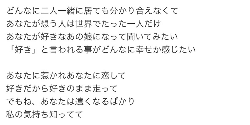 令和の2番手女子に 届けたい唄 定番編 鯨records すなくじら Note 令和の2番手女子に 届けたい唄 定番編 鯨records すなくじら Note