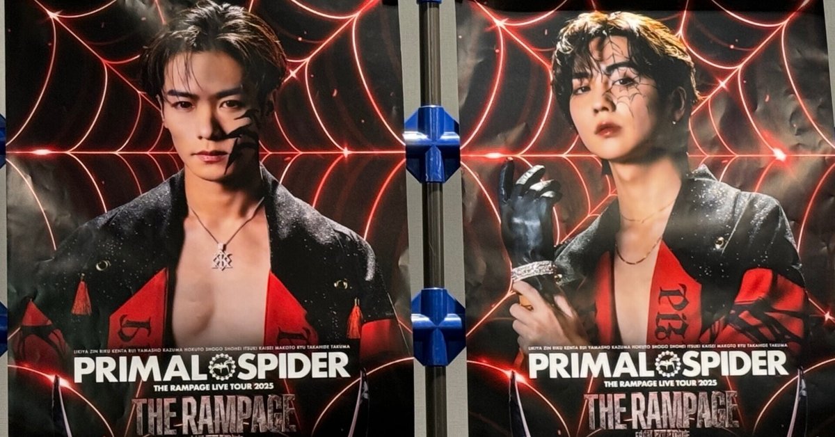 RAMPAGE 2025 PRIMAL SPIDER 川村壱馬 THE RAMPAGE LIVE TOUR 2025
