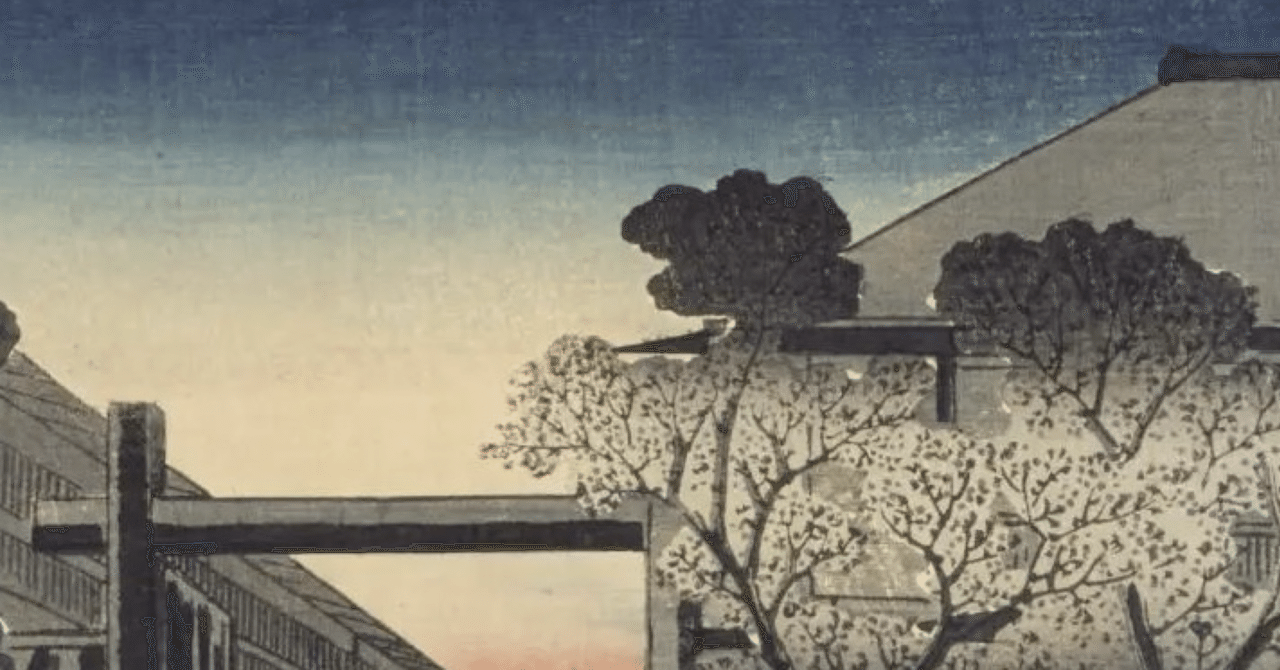廓中東雲　東京台東区　遊廓　歌川広重　江戸百景 レトロ　浮世絵　印刷物 風景 名所江戸百景 廓中東雲 | ToMuCo - Tokyo Museum Collection