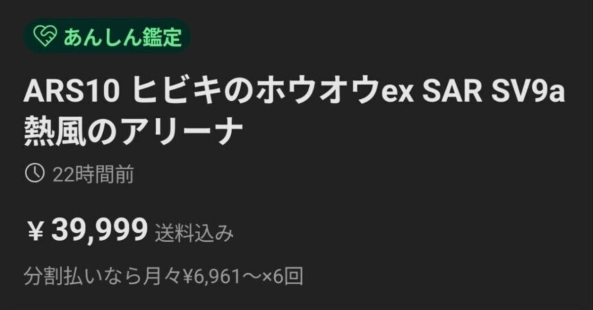 強化拡張パック「熱風のアリーナ」が3月14日（金）に発売