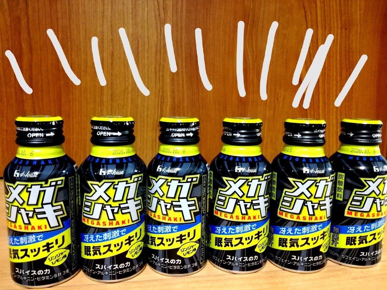 メガシャキダイエット3日目。｜山田スイッチ