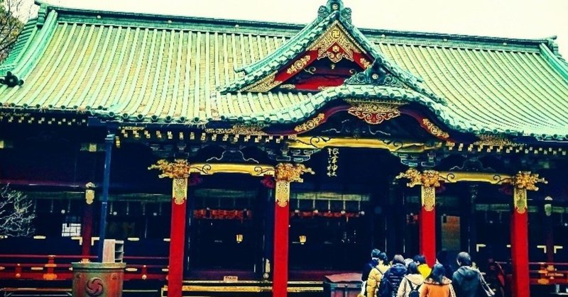 元服を終えた男の ななじくさめ Ren Yano Note