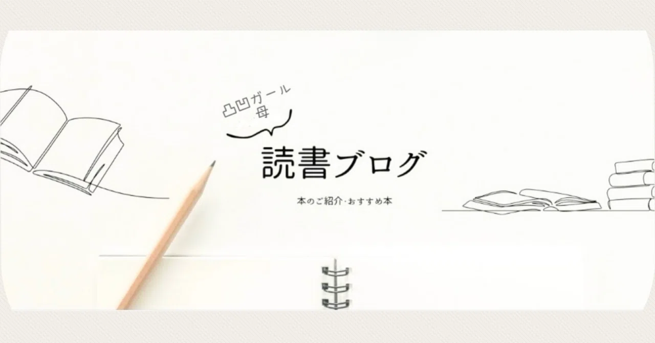 発達障害は食事で治る？！｜Ange