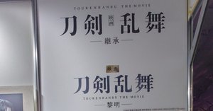 大本丸博】まとめ ＜目次＞｜あだうち