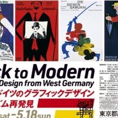 個展：守谷史男展 「理想郷を求めて」 (ICHION CONTEMPORARY・大阪