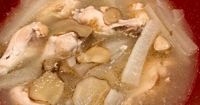 手羽元としょうがのスープ Eccomiyumikko Note