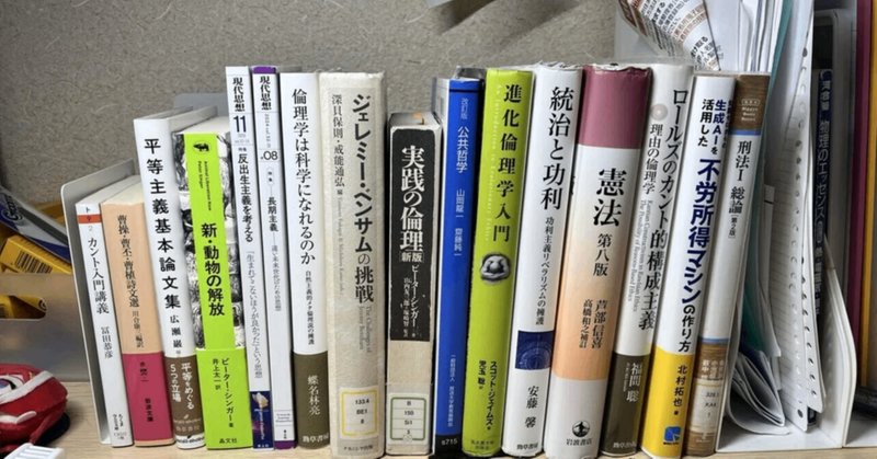 Amazon.co.jp: 誰の健康が優先されるのか――医療資源の倫理学