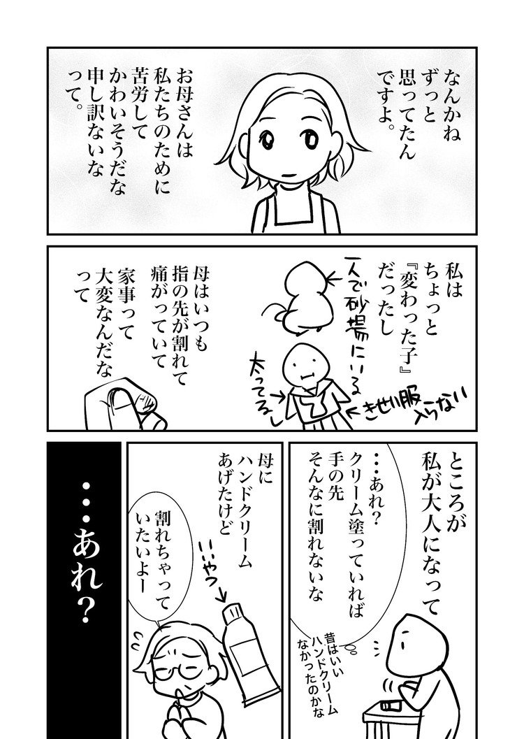 兄崎ゆな Note 兄崎ゆな Note