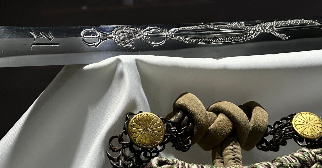 台湾支部日本刀展「鐵華刃韵-日本刀の美」を見て②｜刀箱師の