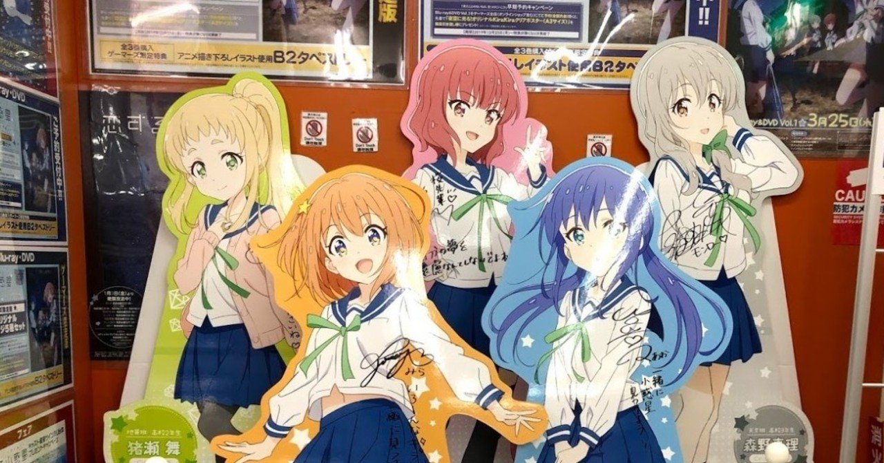 恋アス3話の天文シーンを元天文部のオタクが考察する Kn1cht Note 恋アス3話の天文シーンを元天文部のオタクが考察する Kn1cht Note