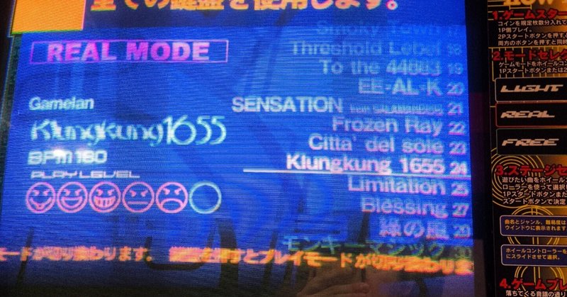 聞いてみた！ セガサターン30周年記念アルバム『Technosoft