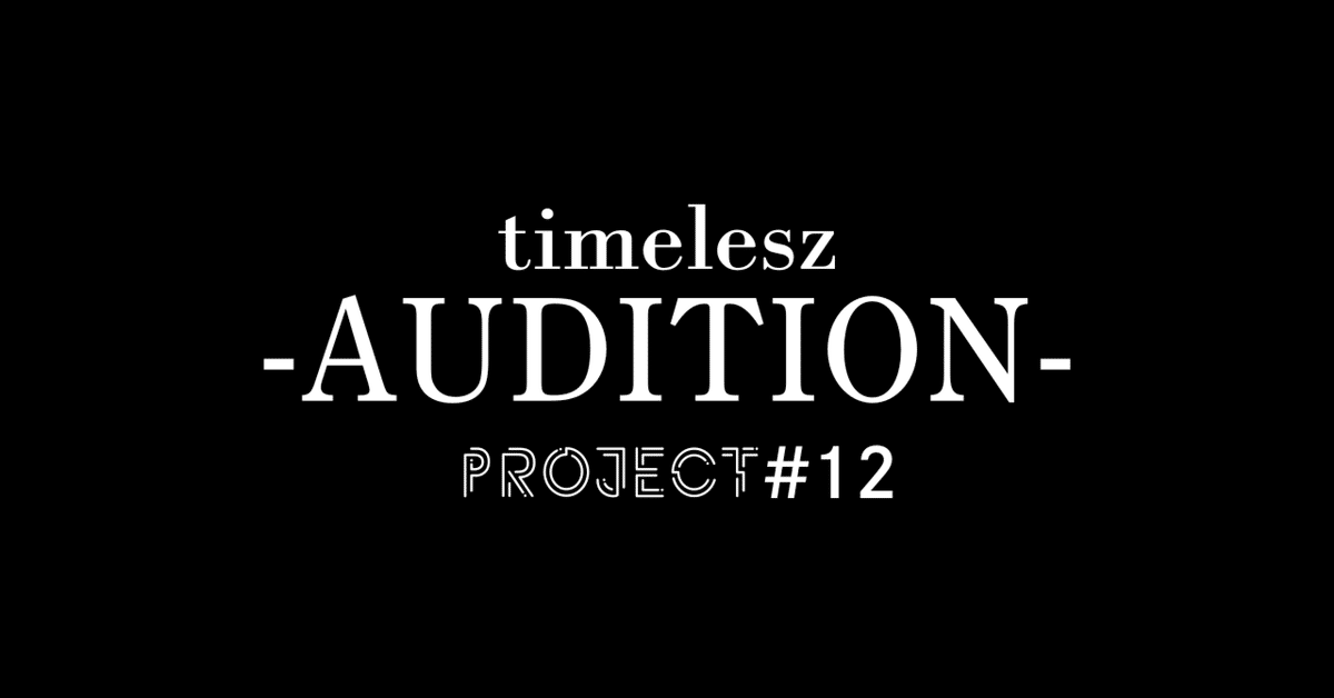 timelesz 原嘉孝　チケットファイル（使用済みです！） timelesz 原嘉孝 チケットファイル（使用済みです！） - メルカリ