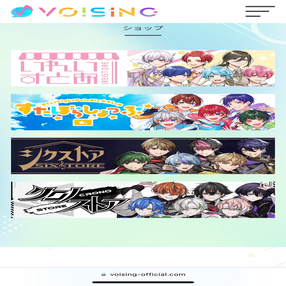 シクフォニといれいすとわたし｜matachan 🎲🍣🐇