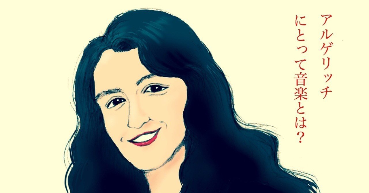 極美盤 リサイタル ショパン ポリーニ - アルゲリッチ