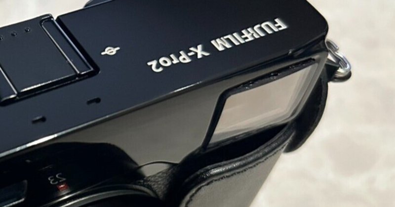 X-proシリーズは2が最適解な気がして仕方がないという個人的見解