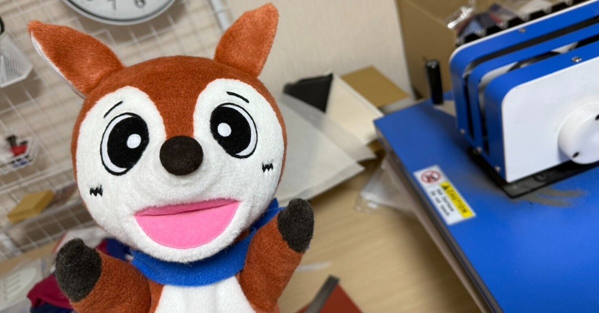 クリトリック・リス 「ぼくのぼう」 (クラウドファンディング返礼品) クリトリック・リス 「ぼくのぼう」 (クラウドファンディング返