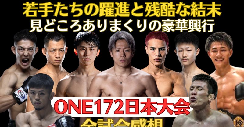 武尊」の人気タグ記事一覧|note ――つくる、つながる、とどける。 武尊」の人気タグ記事一覧|note ――つくる、つながる、とどける。