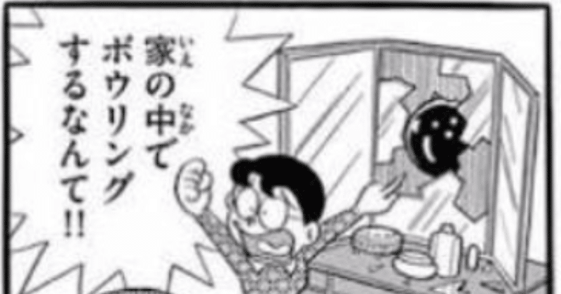 うそつきかがみ の新着タグ記事一覧 Note つくる つながる とどける