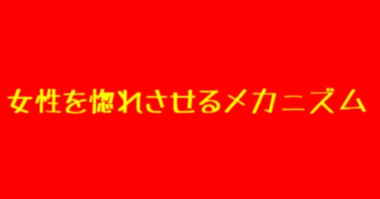 ナンパしすぎて捕まった人の年のノート Note