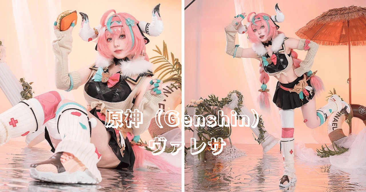 原神 ヴァレサ コスプレ衣装：細部まで忠実に再現！完璧な