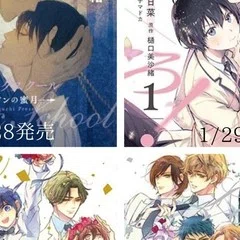 ドラマCD　愛の罠にはまれ!　初回限定版　松岡禎丞　平川大輔　斉藤壮馬　前野智昭 愛の罠にはまれ！』収録レポートみたいな感想（平川大輔さん×松岡禎丞