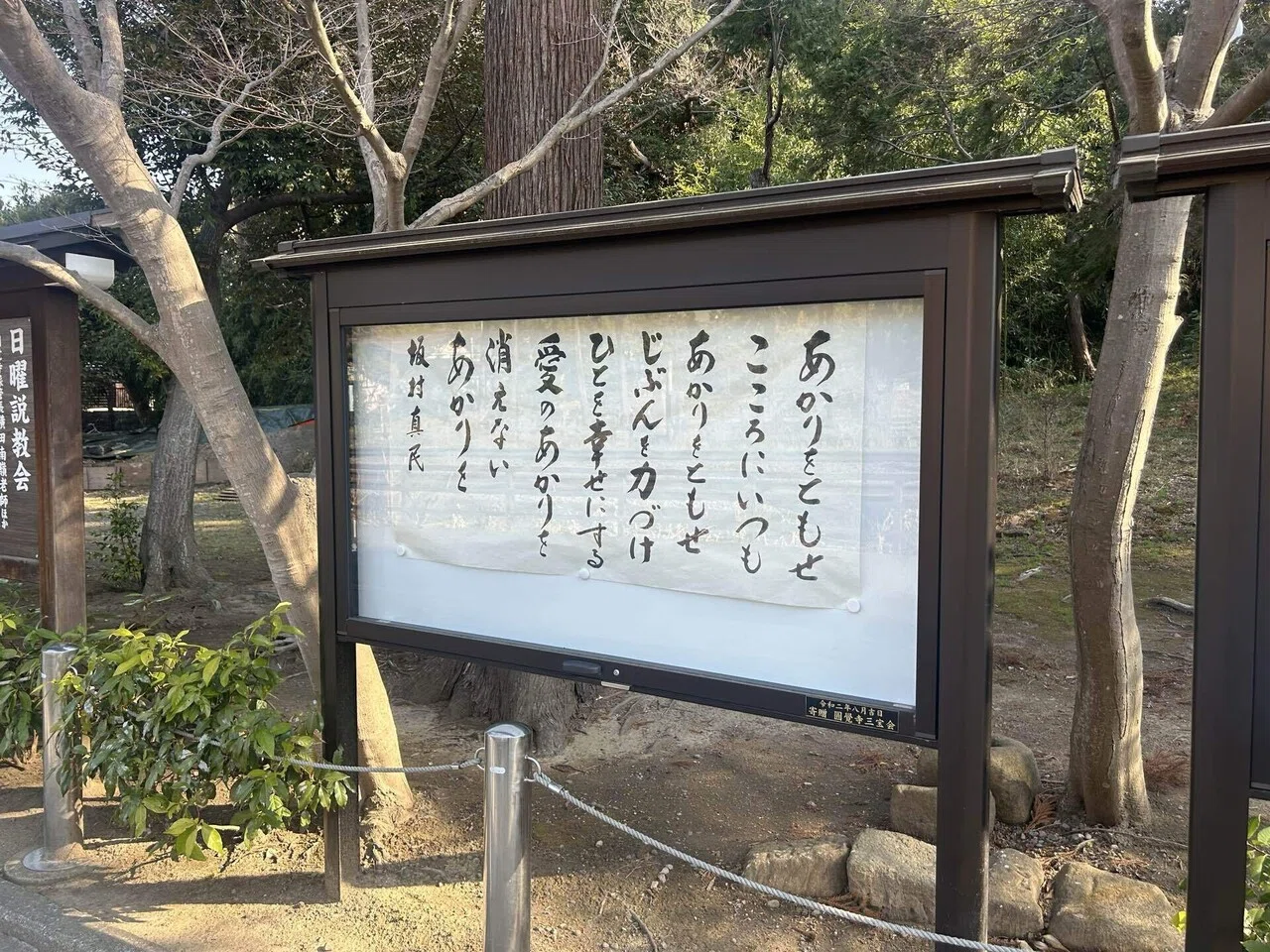 鎌倉 円覚寺の日曜説教で学んだこと｜齊藤潤