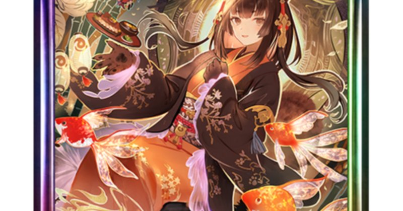 ホロカ】戌神ころねデッキ研究会【随時更新予定】|geroro ホロカ】戌神ころねデッキ研究会【随時更新予定】|geroro