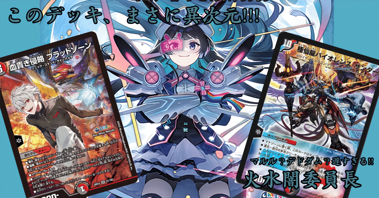 必見】インターステラ使いたい人。マルルって高くねぇか？ならこいつで