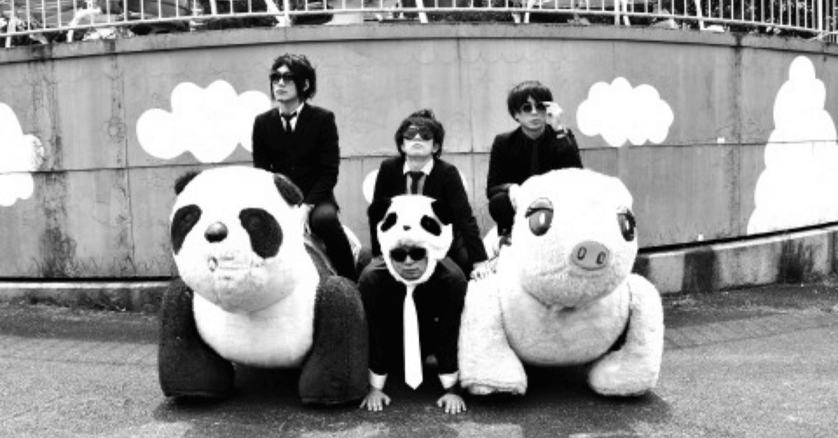 ワイセツミー バズマザーズ 山田亮一 cd Yahoo!オークション -「バズマザーズ」(音楽) の落札相場・落札価格