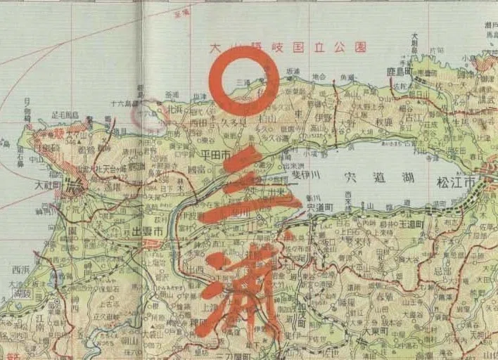平田市三浦 (2)