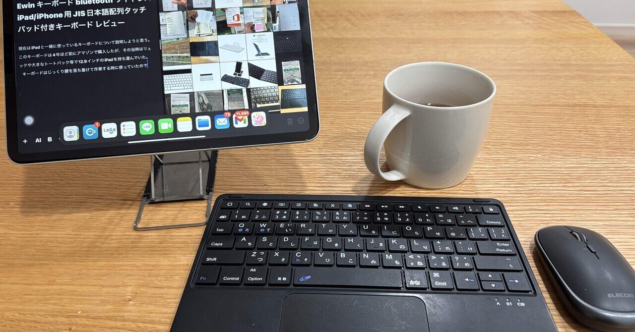 Macbook ProでLogicool MX KEYS mini をJIS配列で使うための設定 Macbook ProでLogicool MX KEYS mini をJIS配列で使うための設定