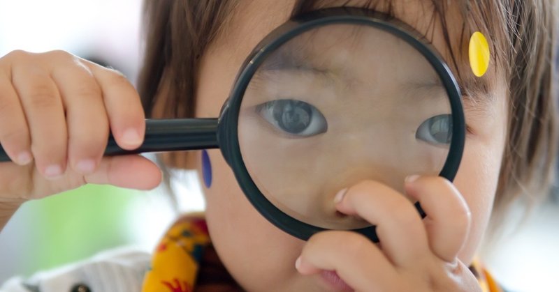 子育ては種まき 幼児期の子どもとの接し方に悩んだときに立ち返りたい キーポイント Asobi基地 Note 子育ては種まき 幼児期の子どもとの接し方に悩んだときに立ち返りたい キーポイント Asobi基地 Note