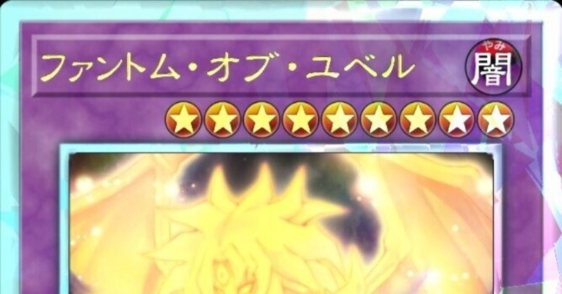 MTGレガシー】スタイフルノートのすすめ(スラルバントノート編
