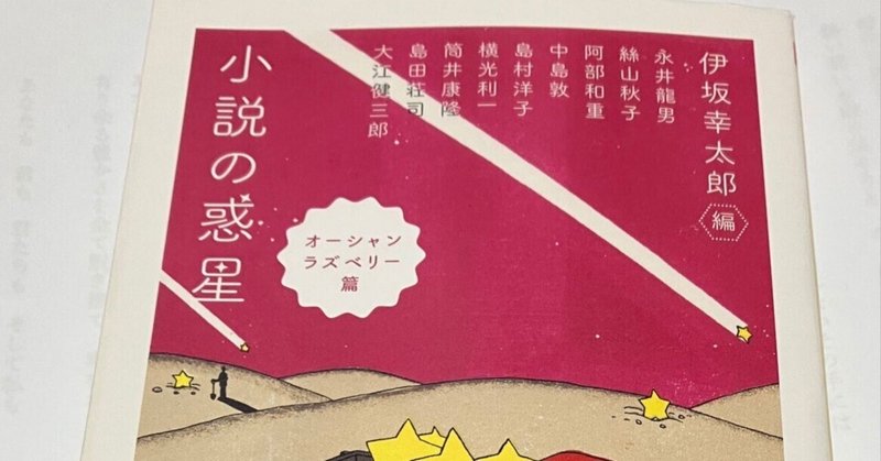 内田善美の「隠遁」|稲葉振一郎さんが選ぶ「絶版本」|かしわ 内田善美の「隠遁」|稲葉振一郎さんが選ぶ「絶版本」|かしわ