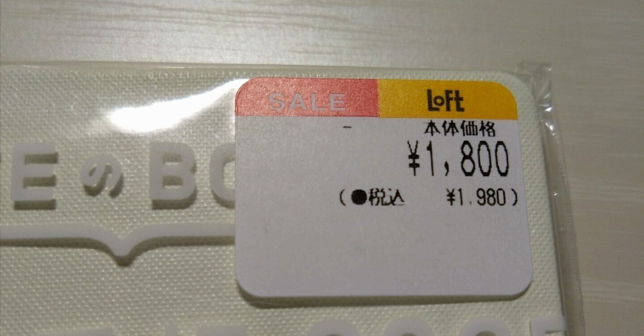 振り返り迷子を救う！weeksの目からウロコな使い方｜手帳術｜ふぁすけ