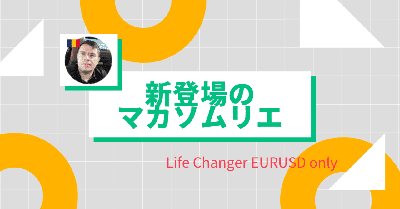 新登場の_マカソムリエ