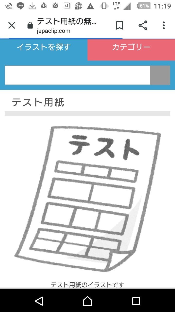 悪問だ 悪問だ 言うけれど さいころじっく Note