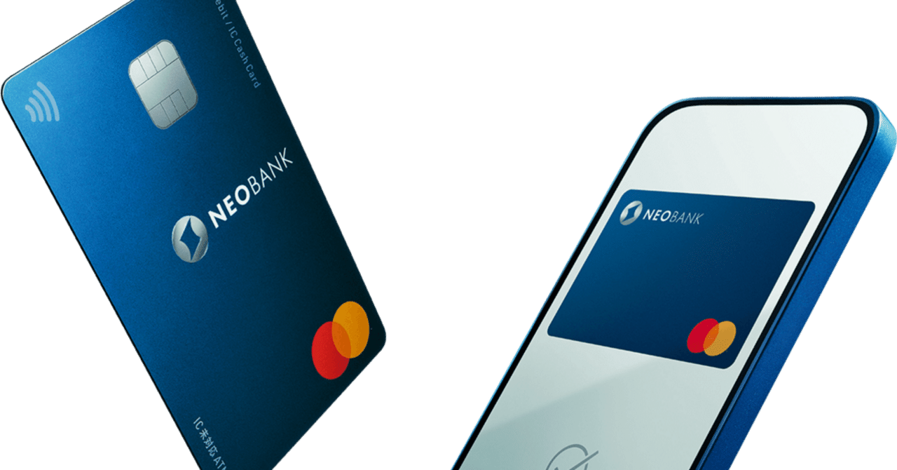 住信SBIネット銀行のデビット3種類を徹底比較！ 一番コスパがいいのは？｜Z世代のキャッシュレス