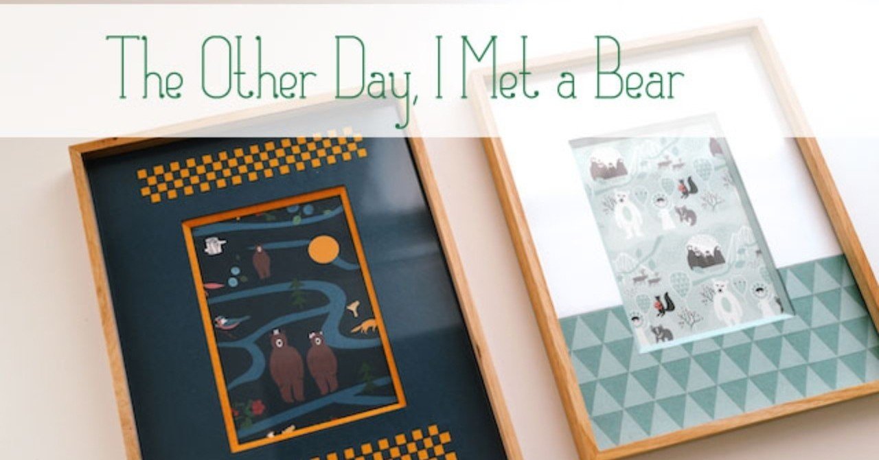The Other Day, I Met a Bear - 森のクマさん｜額装の雑誌「アンカードラー」