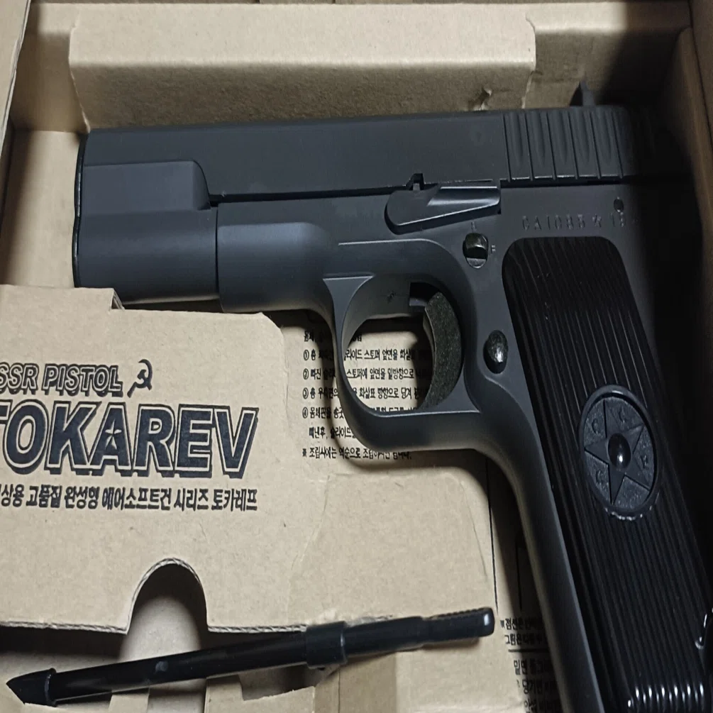 エアガン！トイスターのトカレフTT-33！当時買った時は感動したんです 