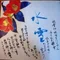 アクティヴ如月