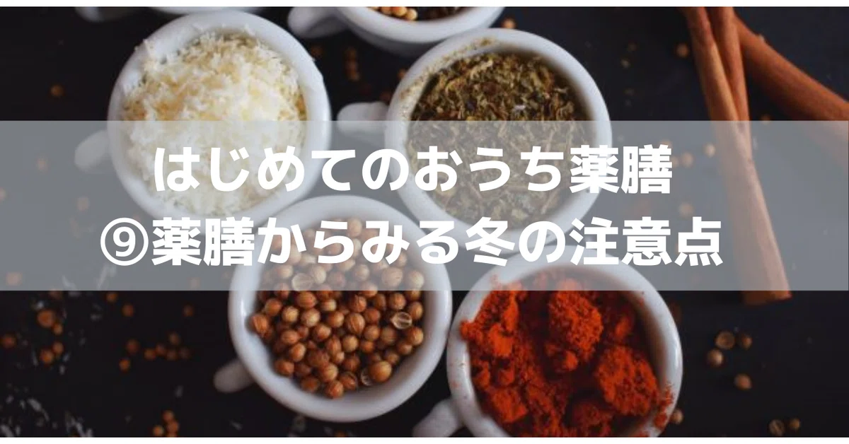 note用サムネイル__11_