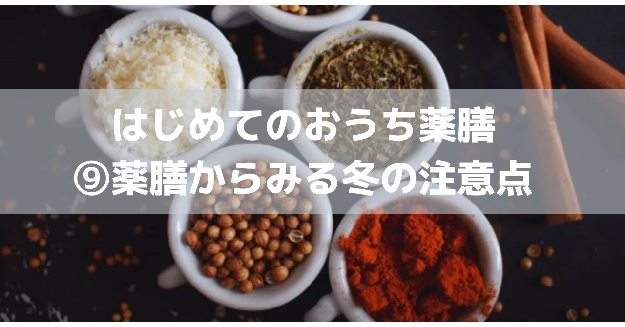 note用サムネイル__11_