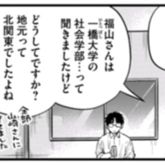 日本史論述ポイント集・古代①｜相澤理