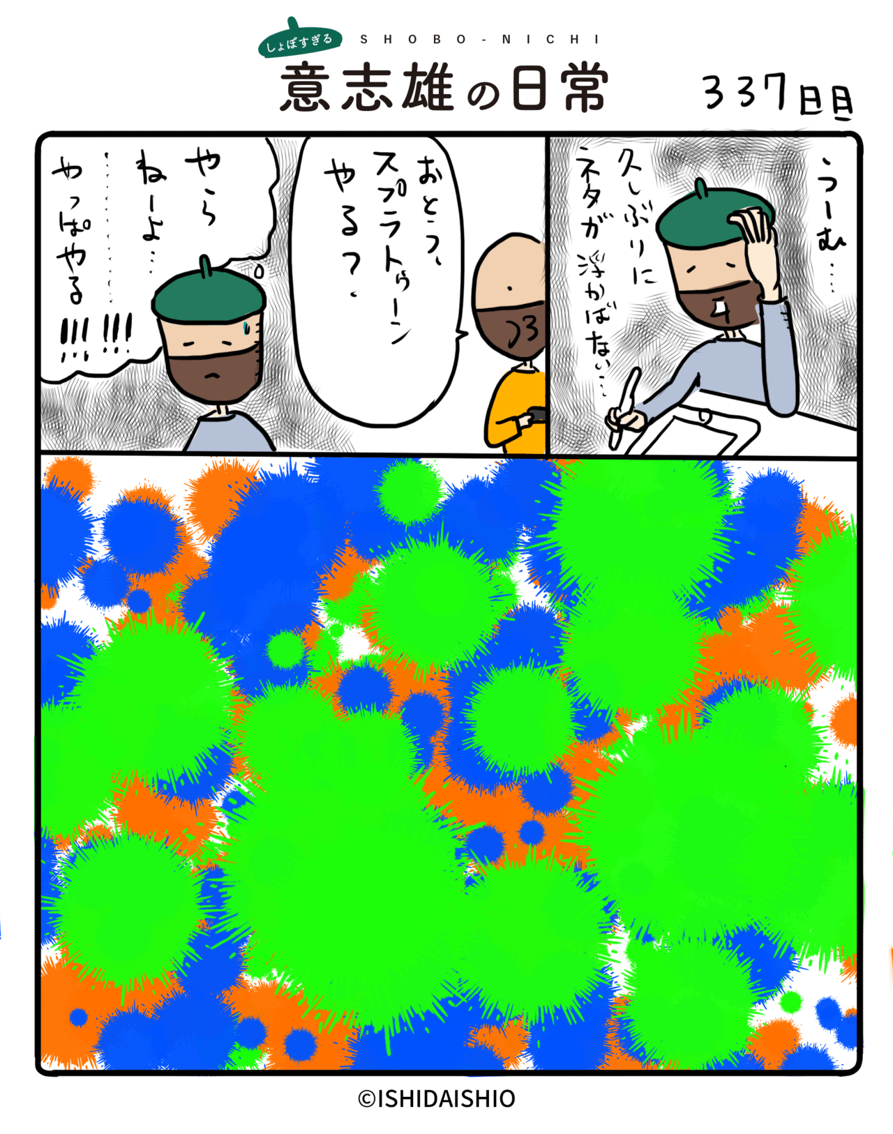 画像1