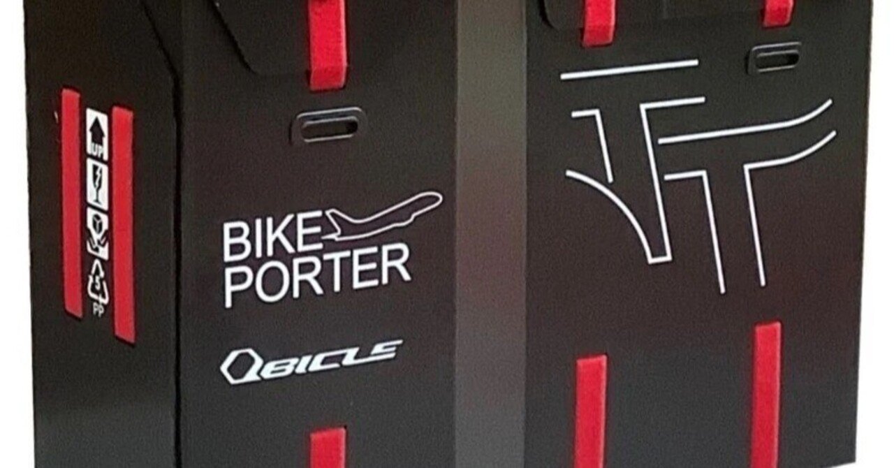 Qbicle バイクポーター TT入荷しました！ – SPORTS CYCLE SHOP