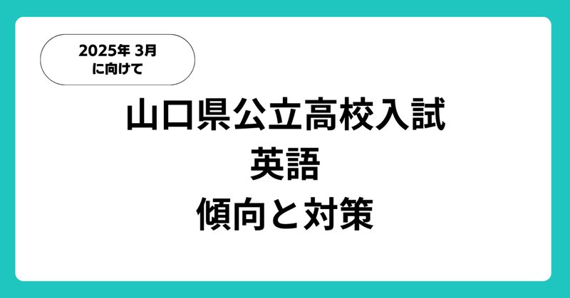 東大現代文の解き方〜知らなきゃできない基礎〜|シグマσ 東大現代文の解き方〜知らなきゃできない基礎〜|シグマσ