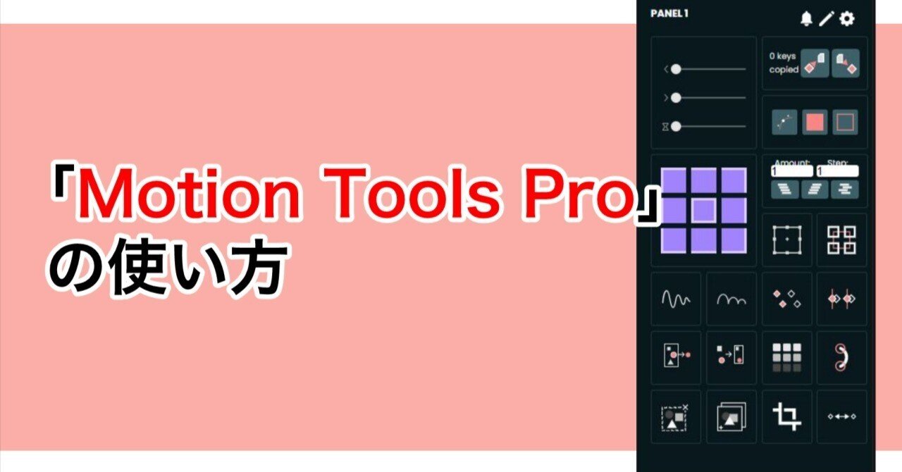 Motion Pro 多目的ツール、その他工具まとめて Amazon.co.jp: モーションプロ(MOTION PRO) MPマルチパーパスツール