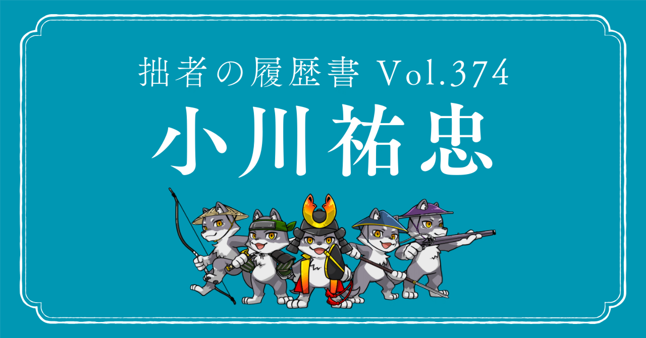 ご当地キティ　武将　キティ　しゃちほこ　山本勘助　豊臣秀吉　徳川家康　織田信長 ご当地キテイ 豊臣秀吉 徳川家康 バージョン セット ご当地キティ 武将