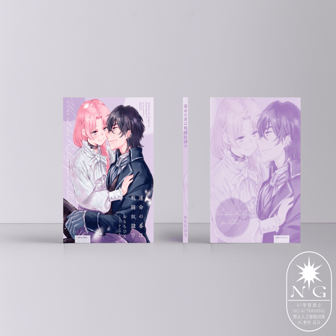 J.GARDEN57初サークル主レポ「これが超慎重派のファーストJ庭」｜おもちDX